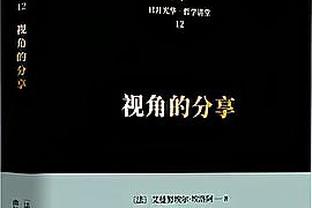 CJ谈MVP：投票人对约字帝有审美疲劳 可能是塔图姆或东契奇拿