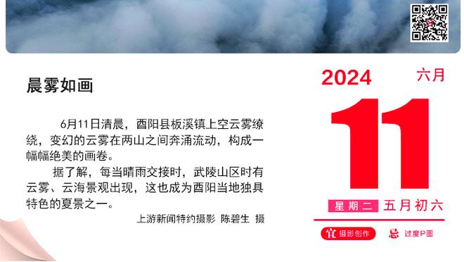 罕见神准！斯玛特三分14中8砍下29分5助 此前三场三分13中0