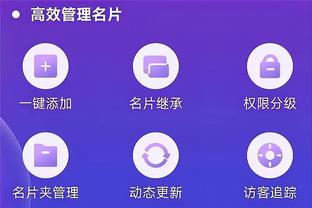 开云真人app下载安装苹果版截图4