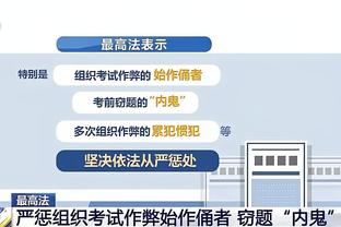 沃克：我们的成绩还不及曼联英超13冠高度；球迷态度总是反复无常