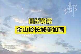 中超首轮丨津门虎vs南通首发：五外援PK四外援，王秋明出战