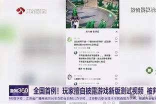 共和报：在比赛期间电话联系球队，小因扎吉可能被追加一轮禁赛