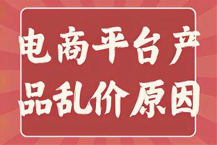 如何破包夹？华子：运球后对手才会包夹我 一旦找到机会就出手