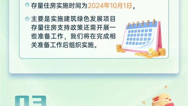 明日热火vs魔术 哈克斯未随队出征客场 希罗大概率出战