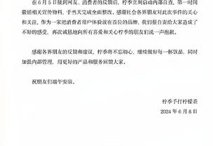 记者：夸西在过去受伤的次数过多，米兰对他的兴趣有所冷却