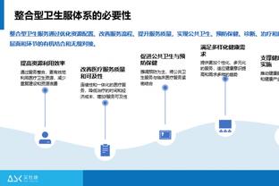 德佬：我与弗洛伦蒂诺谈过欧超 目前的足球管理者缺乏远见